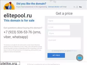 elitepool.ru