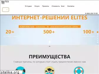 elites.ru