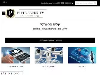 elitesecurity.co.il