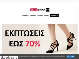 eliteshoes.gr