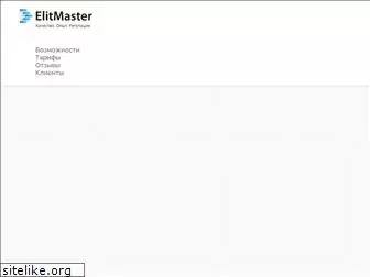 elitmaster.com