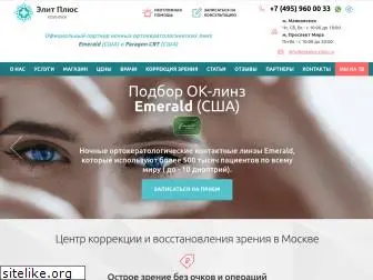 elitplus-clinic.ru