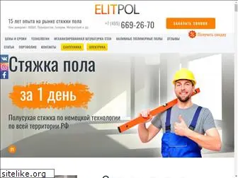 elitpol.com