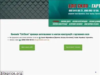 elitsklo.com.ua