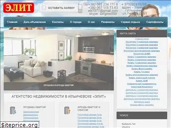 elityut.com.ua