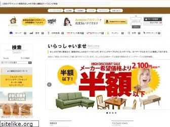 eliving-web.jp