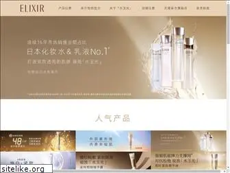 elixir.com.cn
