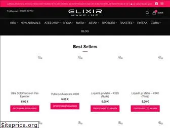 elixirmakeup.gr