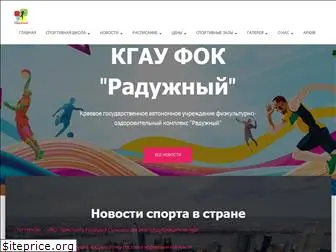 elizovofok.ru