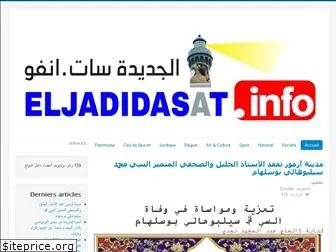 www.eljadidasat.info