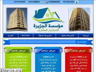 eljazerah.com