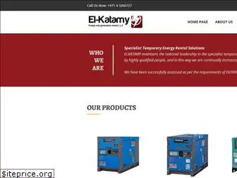 elkatamy.com