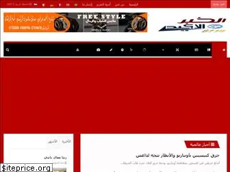 elkhabarelaked.com