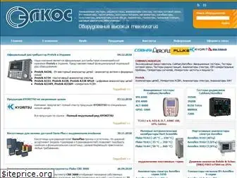 elkos.com.ua