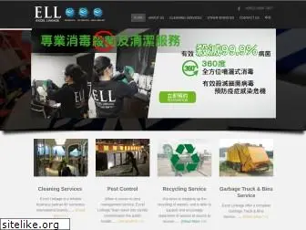 ell.com.hk