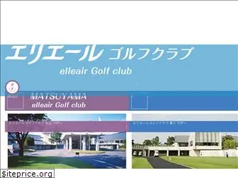 elleairgc.co.jp