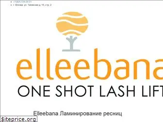 elleebanofficial.ru