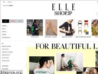 elleshop.jp