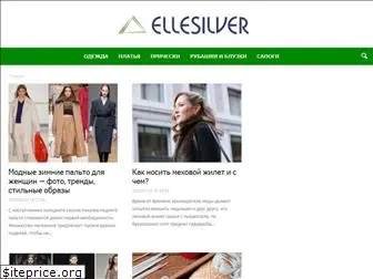 ellesilver.ru