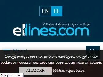 ellines.com