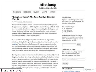 elliotkang.wordpress.com