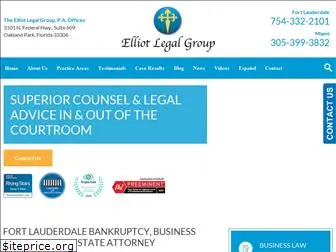 elliotlegal.com