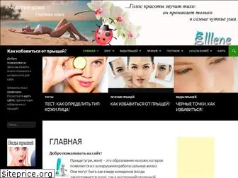 elllene.ru