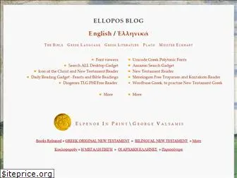 ellopos.com