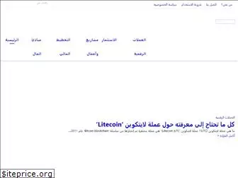 www.elmal.net