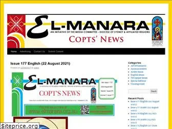 elmanara.org.au