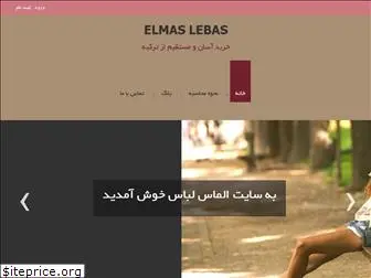 elmaslebas.com