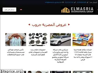 elmasria-group.com