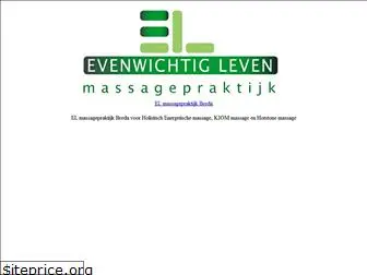 elmassagepraktijk.nl