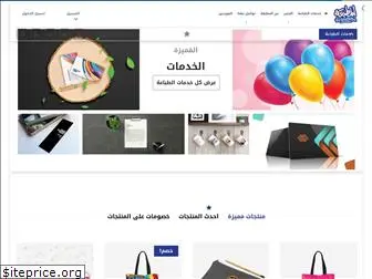 elmatbaa.com