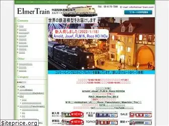 elmer-train.com