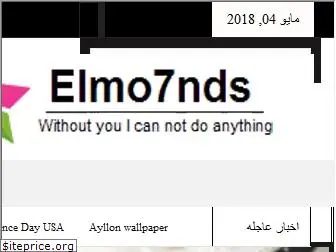 elmo7nds.com