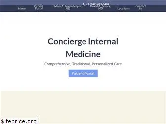 elmplacemedical.com