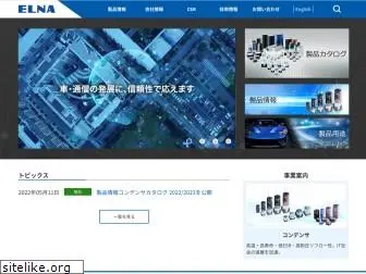 elna.co.jp