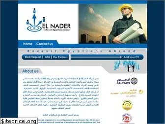 elnader.com