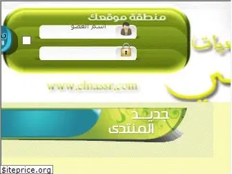 elnassr.com