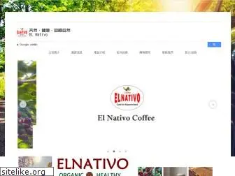 elnativocoffee.com