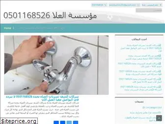 elnazafa.com