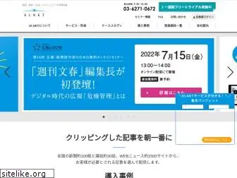 elnet.co.jp