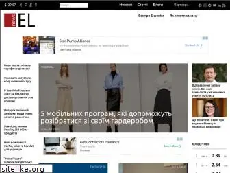 elnews.com.ua