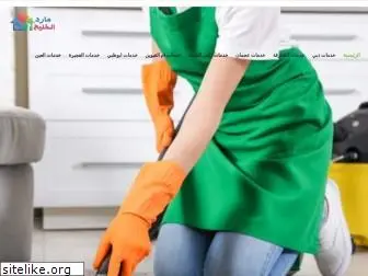 elnqaa-cleaning-uae.com