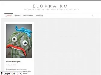 elokka.ru