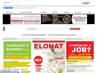 elonat.com