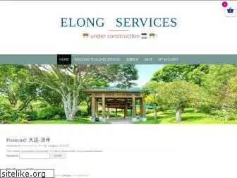 elongservices.com