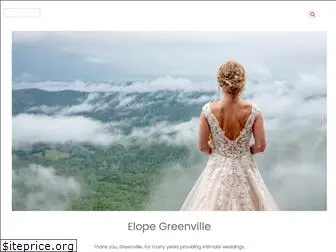 elope-greenville.com