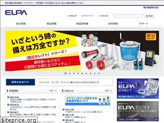 elpa.co.jp